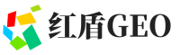 开化县红盾GEO